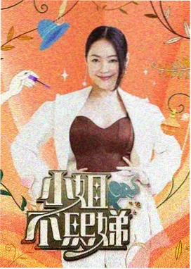 艾伦秀 欧美综艺 午夜视频欧美